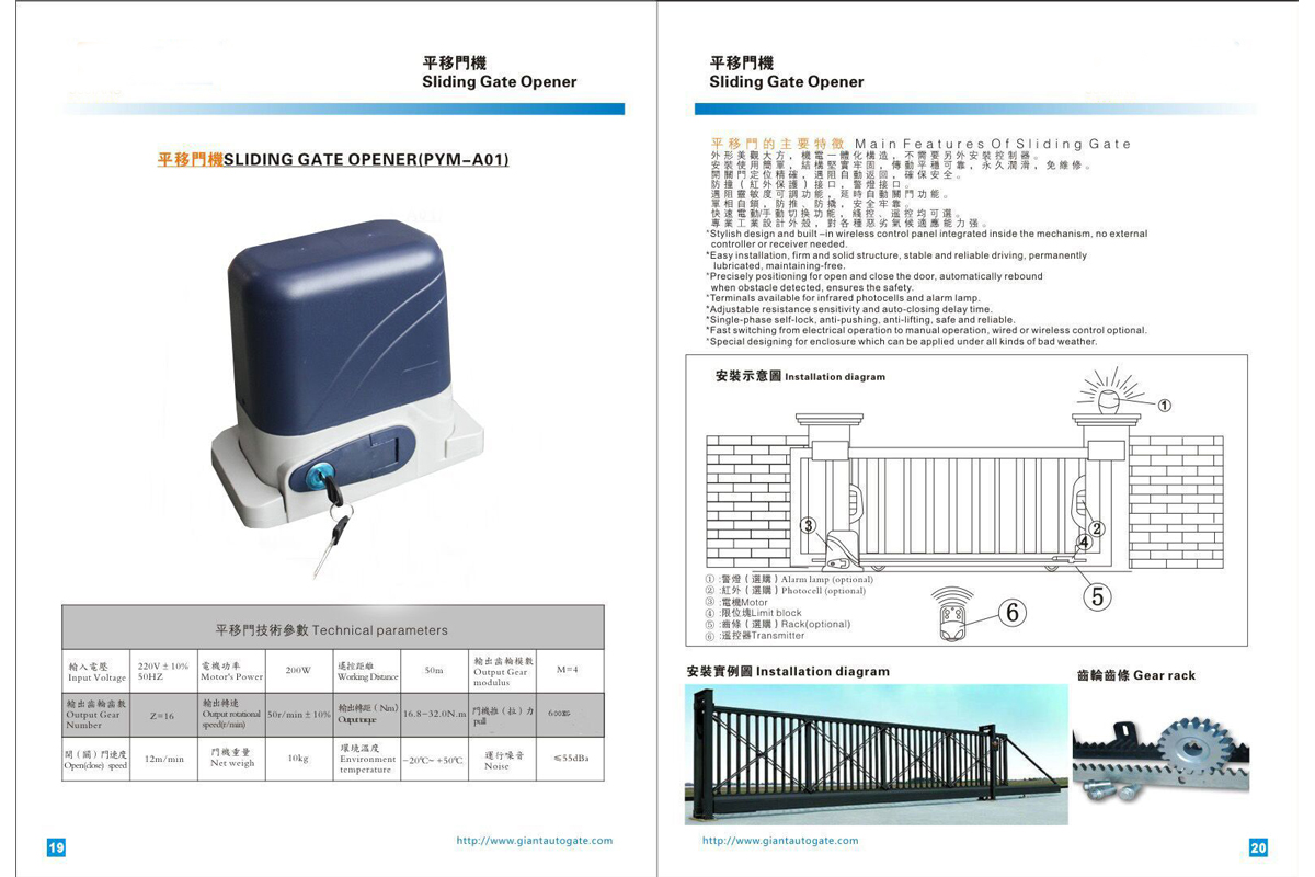 AC 600KG plastic base sliding.jpg